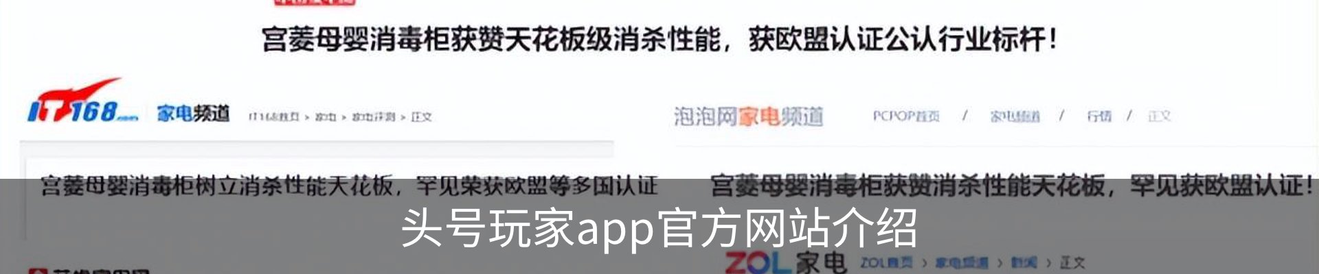 头号玩家app官方网站介绍